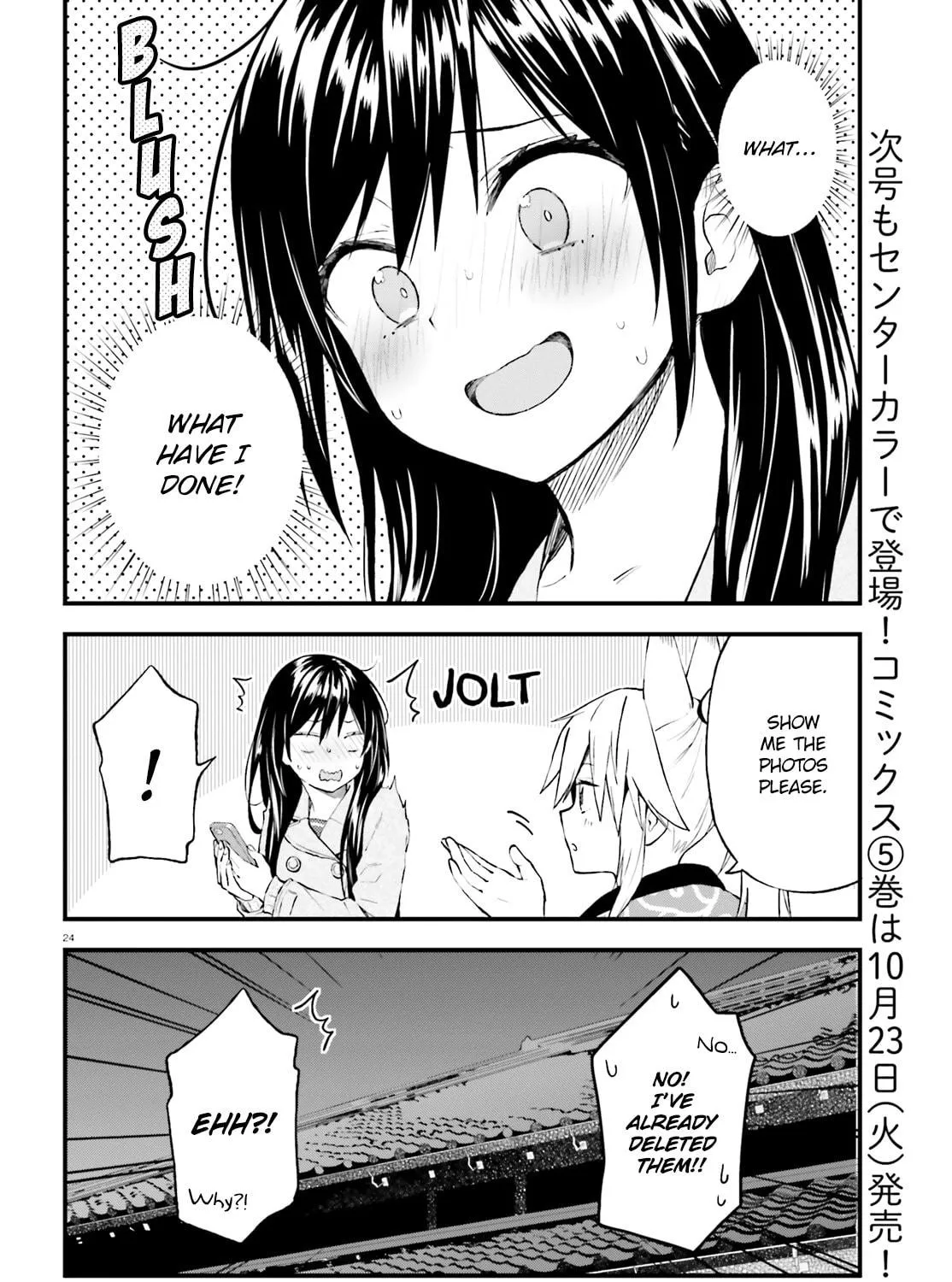 Read Ayakashiko chapter 43 image 46 on Lezhin