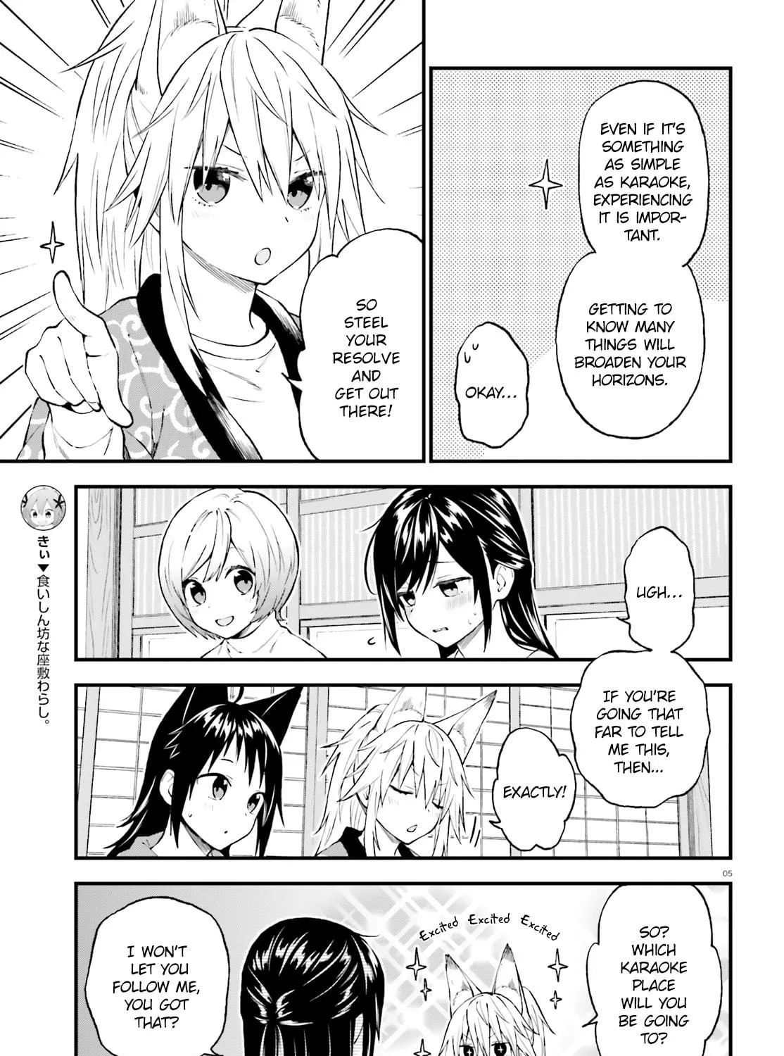 Read Ayakashiko chapter 43 image 8 on Lezhin