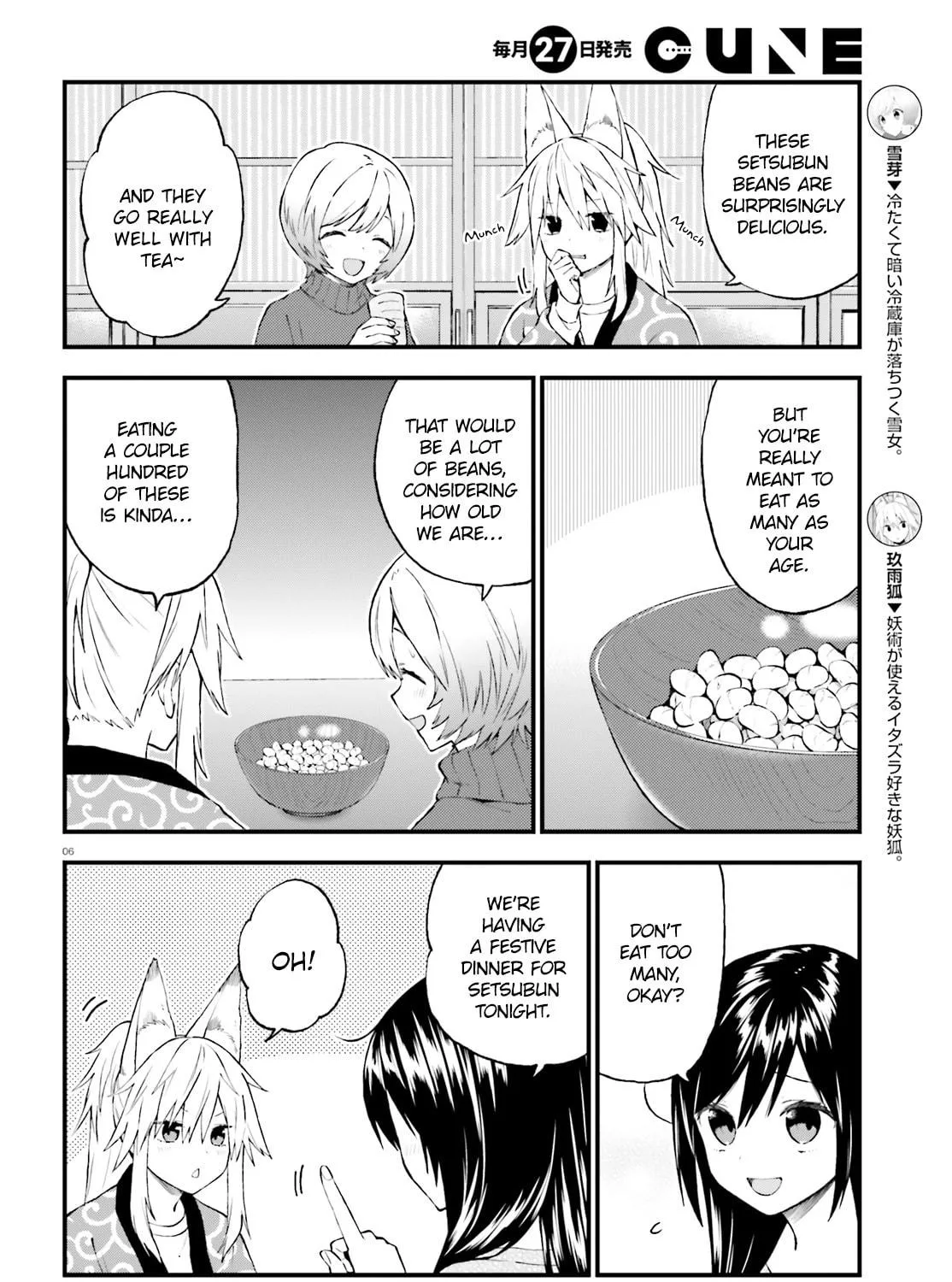 Read Ayakashiko chapter 44 image 10 on Lezhin