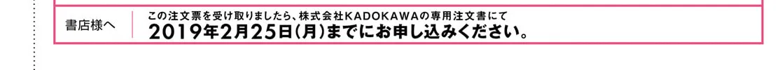 Read Ayakashiko chapter 44 image 3 on Lezhin