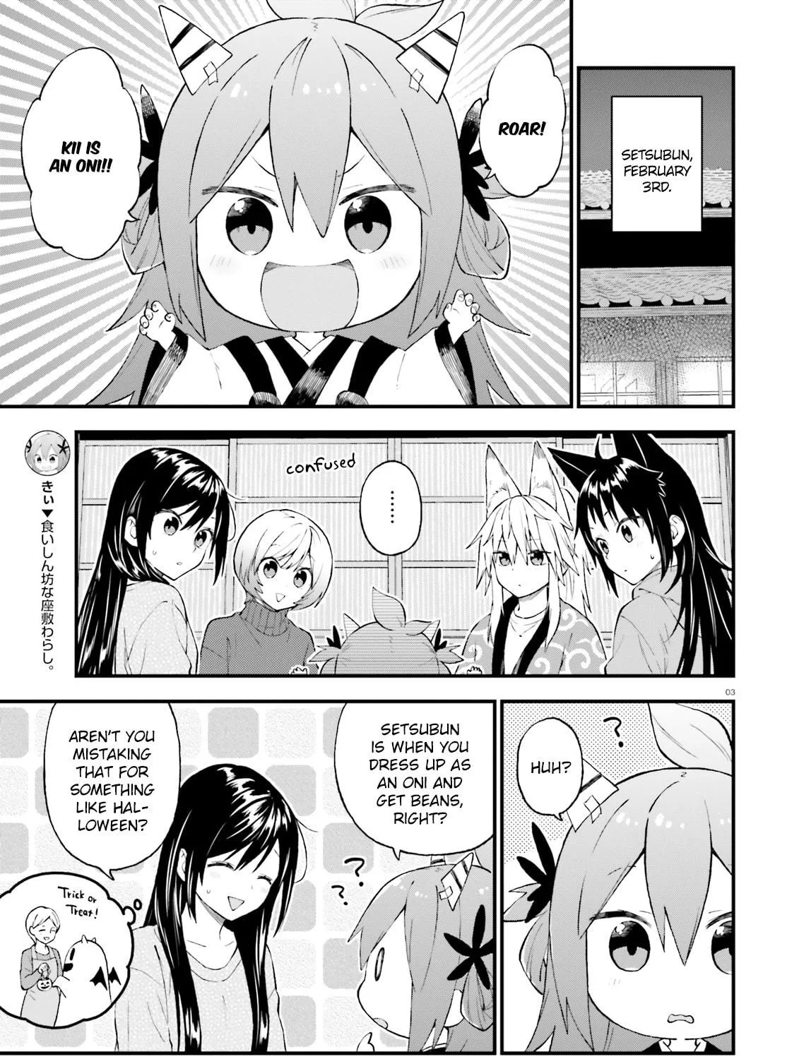 Read Ayakashiko chapter 44 image 4 on Lezhin