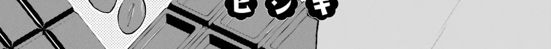 Read Ayakashiko chapter 45 image 1 on Lezhin