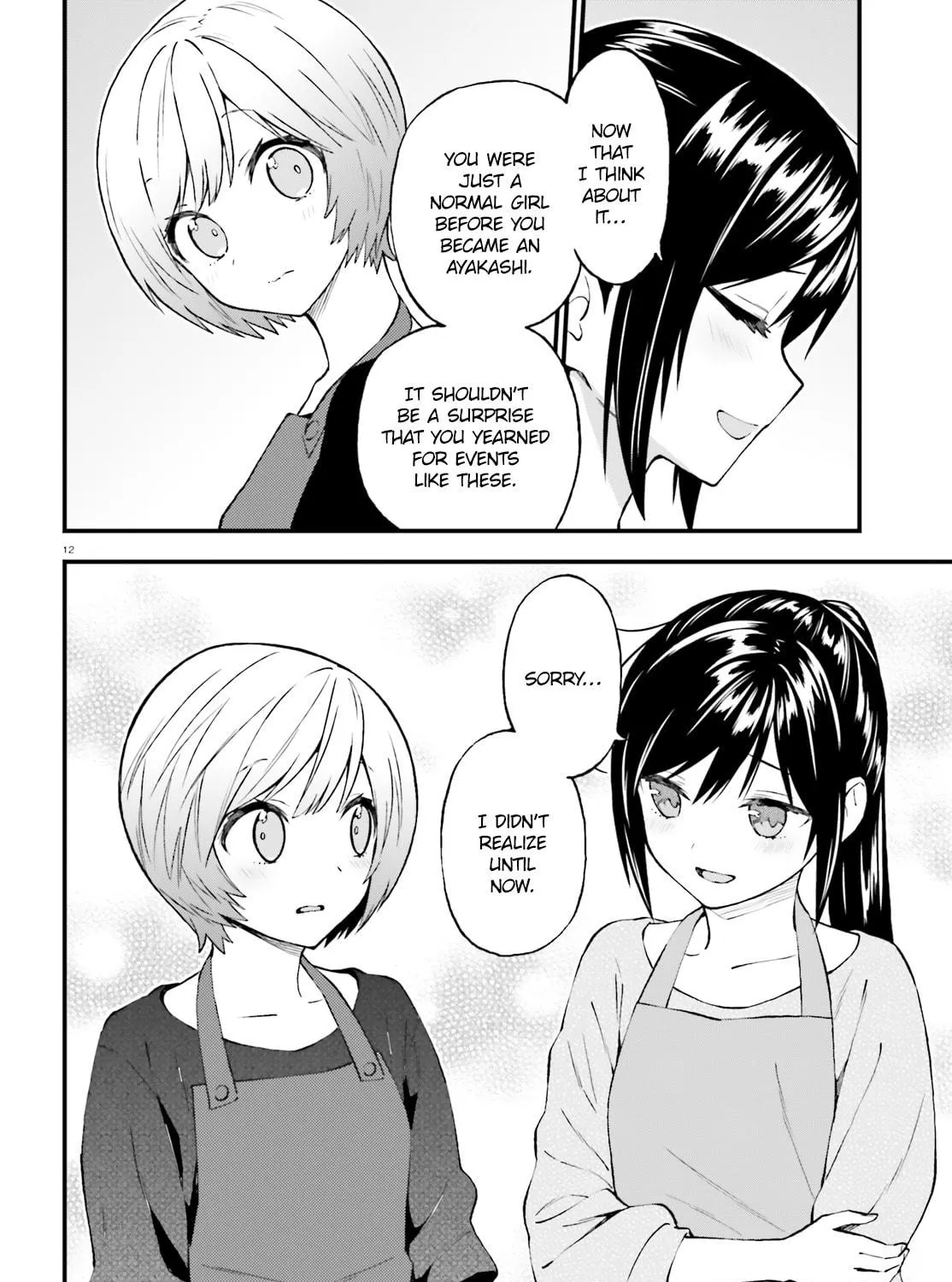 Read Ayakashiko chapter 45 image 22 on Lezhin