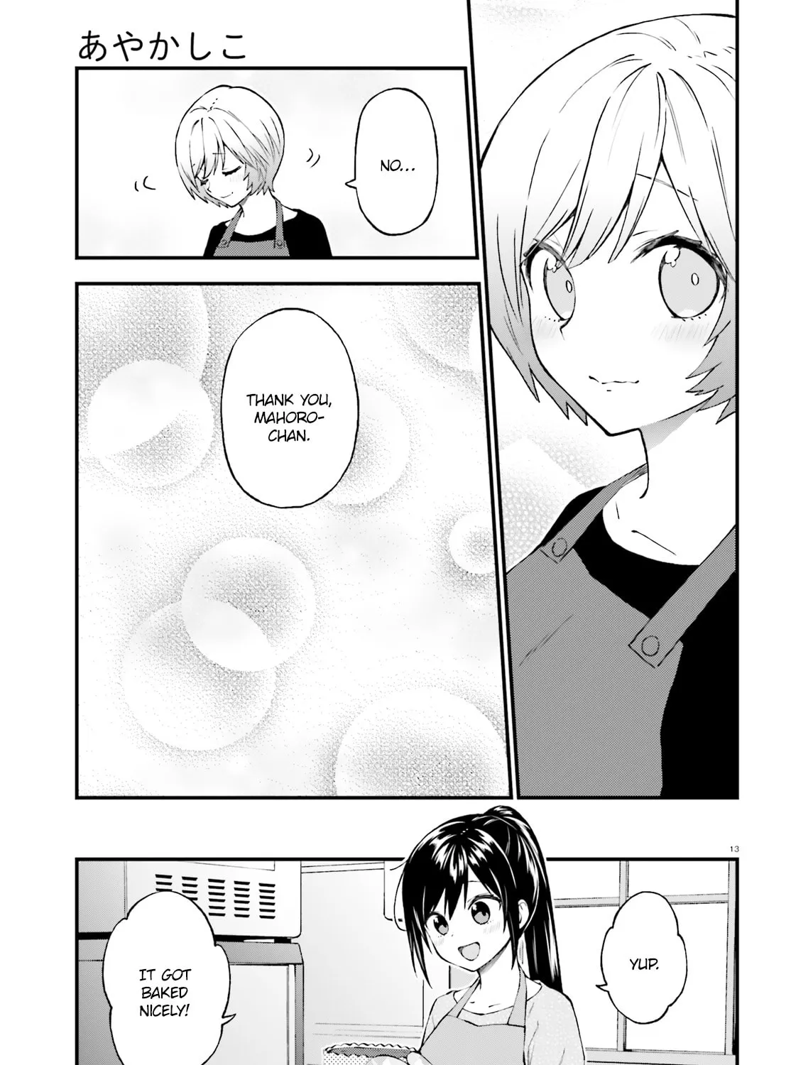 Read Ayakashiko chapter 45 image 24 on Lezhin