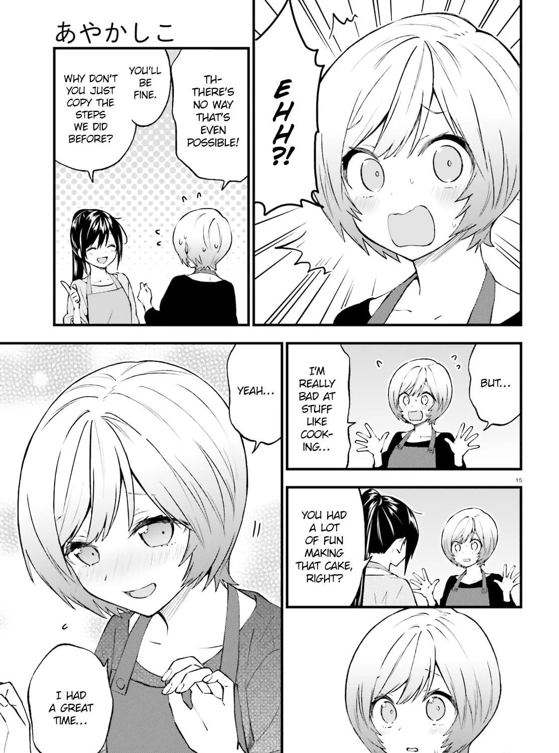 Read Ayakashiko chapter 45 image 28 on Lezhin
