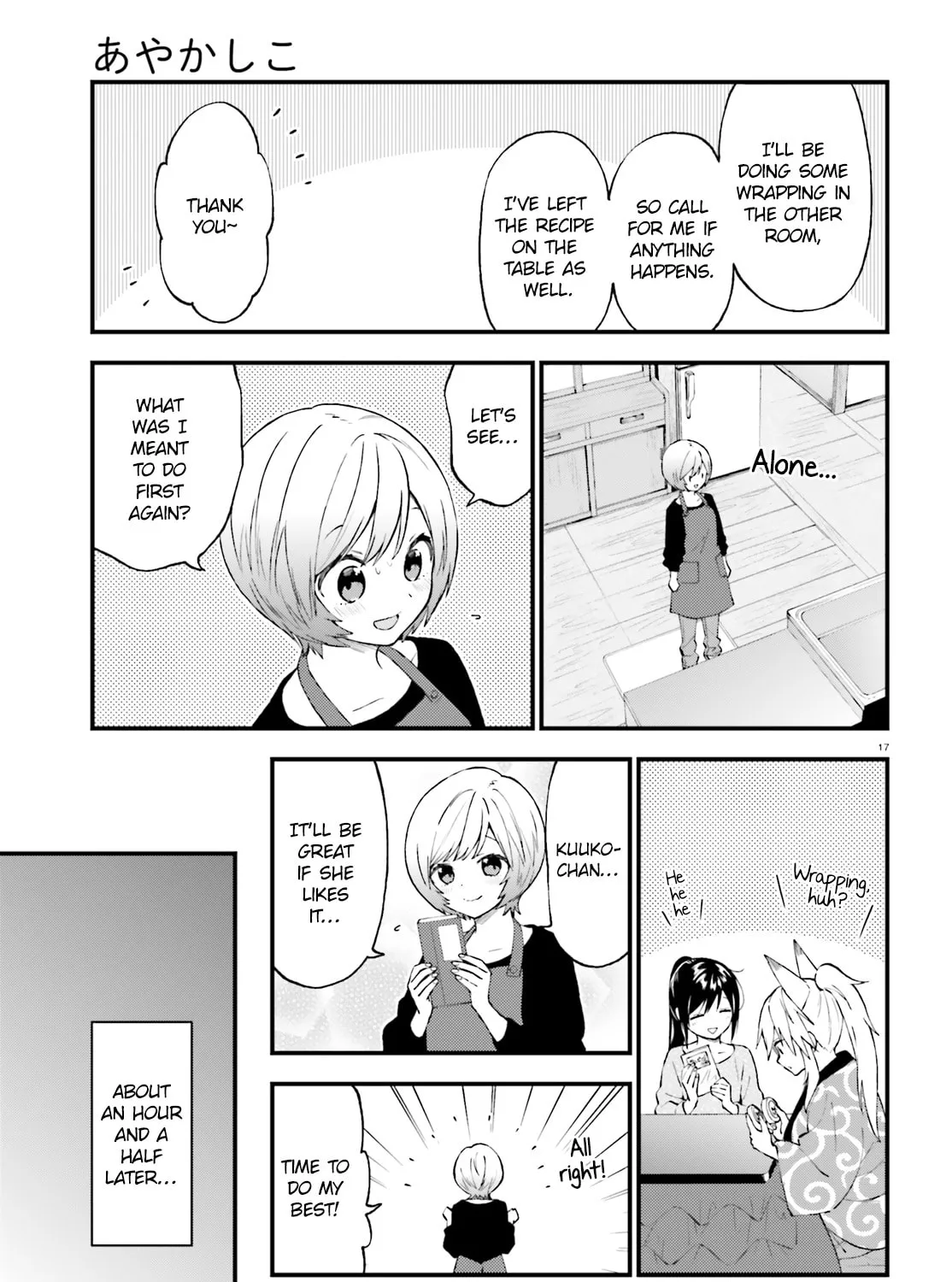 Read Ayakashiko chapter 45 image 32 on Lezhin