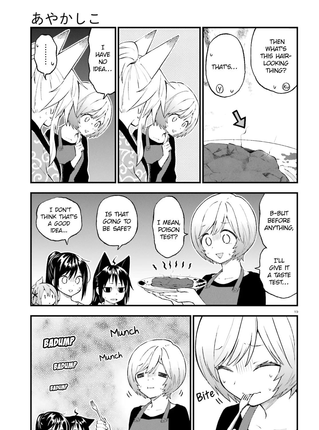 Read Ayakashiko chapter 45 image 36 on Lezhin