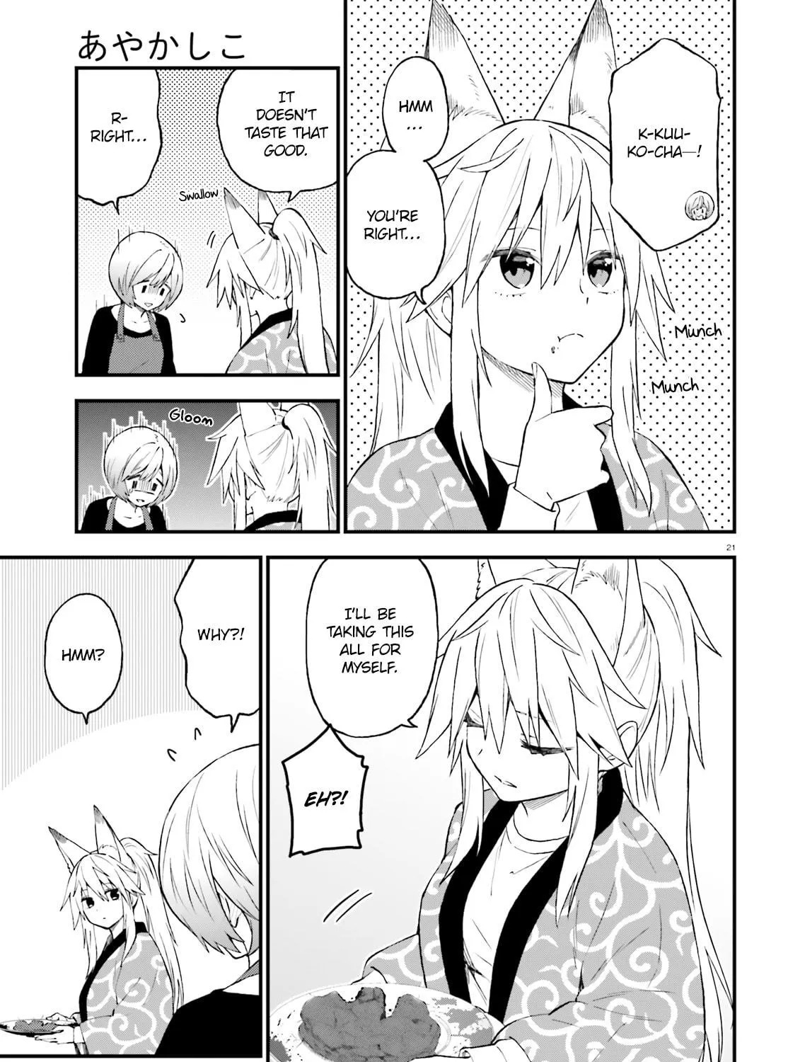 Read Ayakashiko chapter 45 image 40 on Lezhin