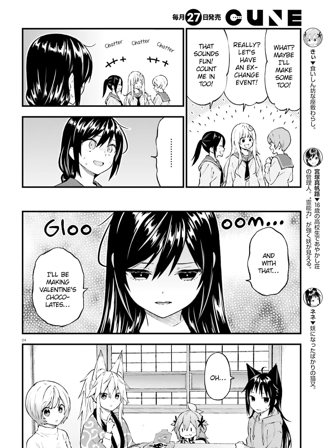 Read Ayakashiko chapter 45 image 6 on Lezhin