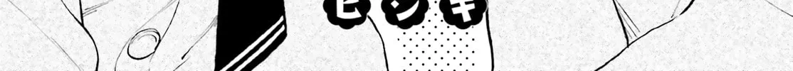 Read Ayakashiko chapter 46 image 1 on Lezhin