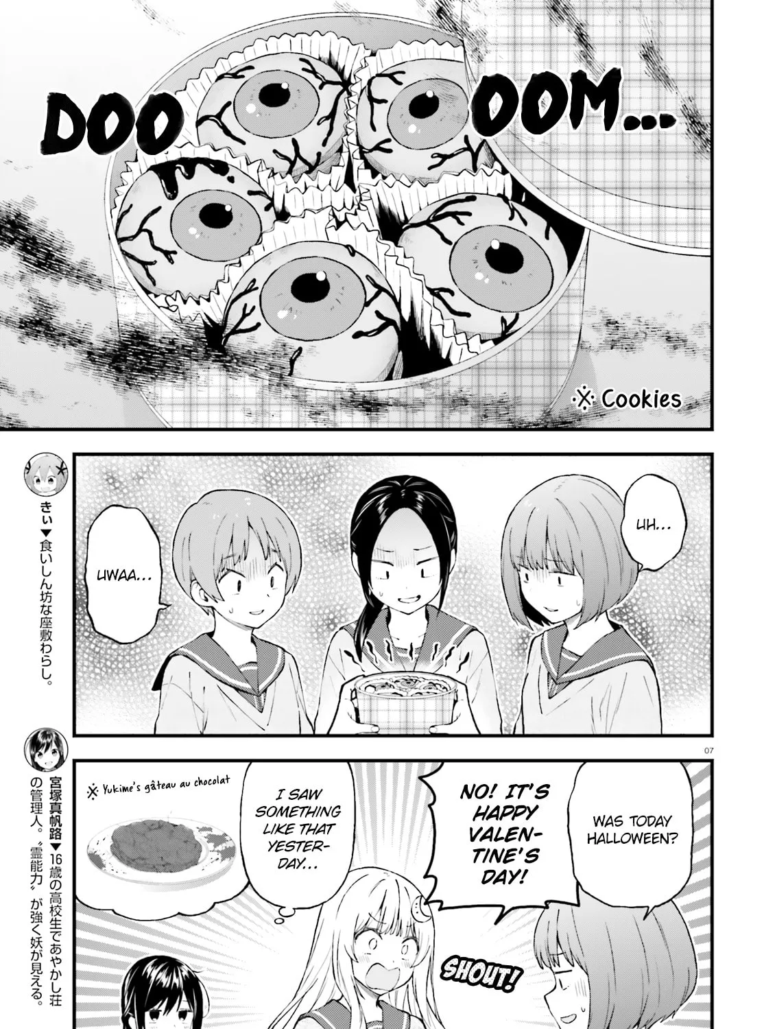 Read Ayakashiko chapter 46 image 12 on Lezhin