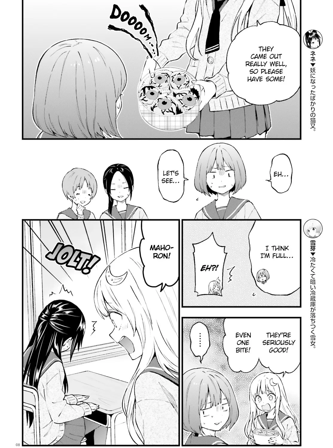 Read Ayakashiko chapter 46 image 14 on Lezhin