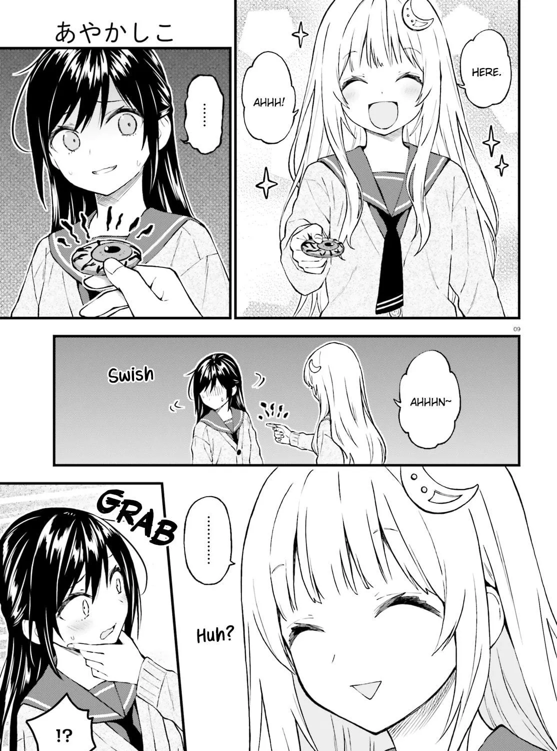 Read Ayakashiko chapter 46 image 16 on Lezhin