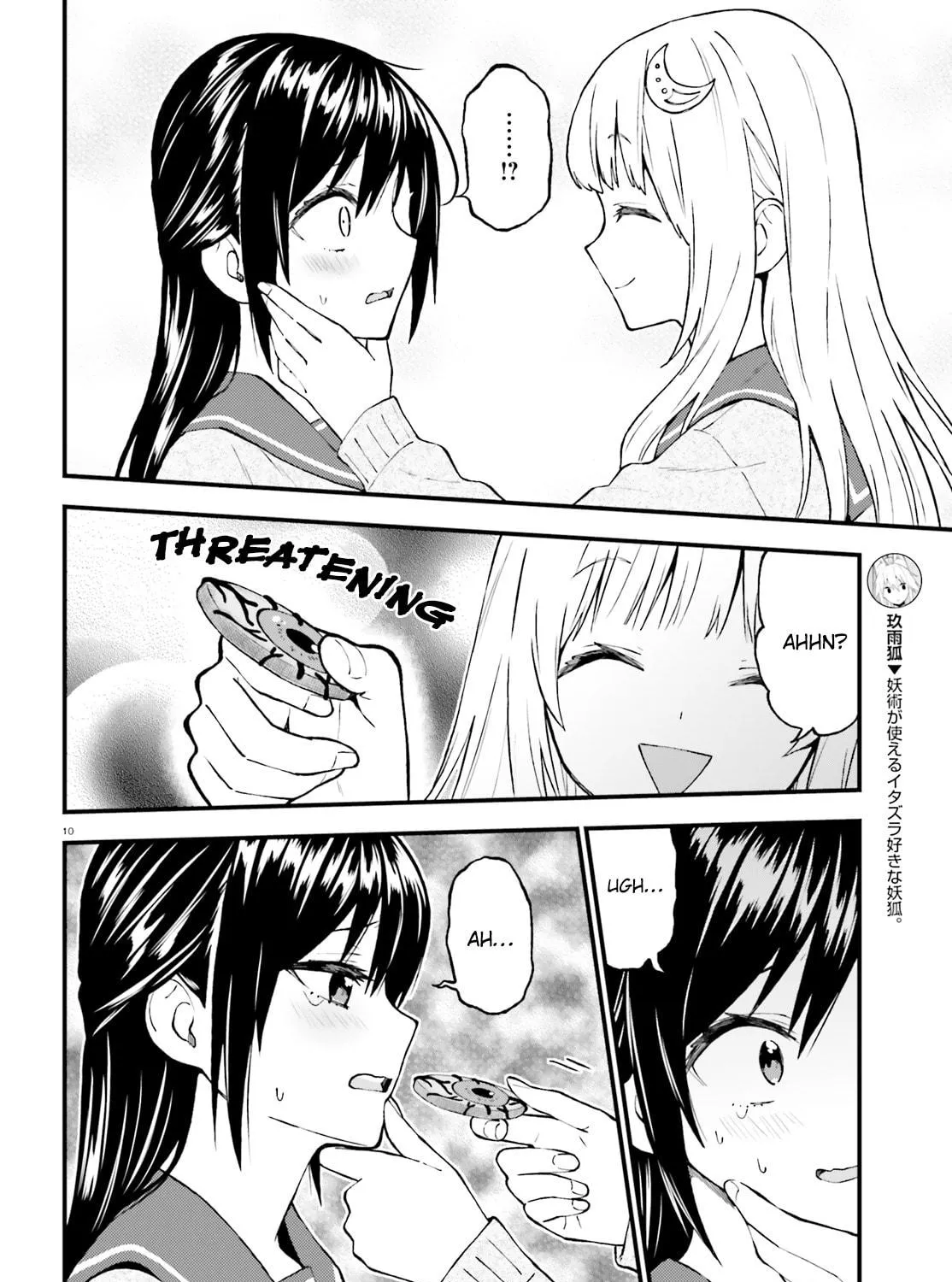 Read Ayakashiko chapter 46 image 18 on Lezhin