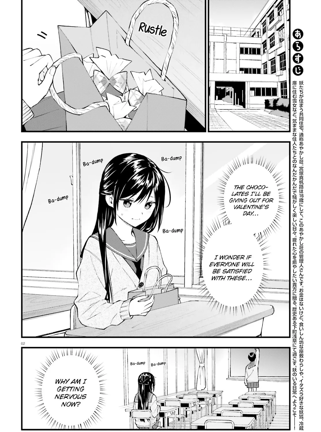 Read Ayakashiko chapter 46 image 2 on Lezhin