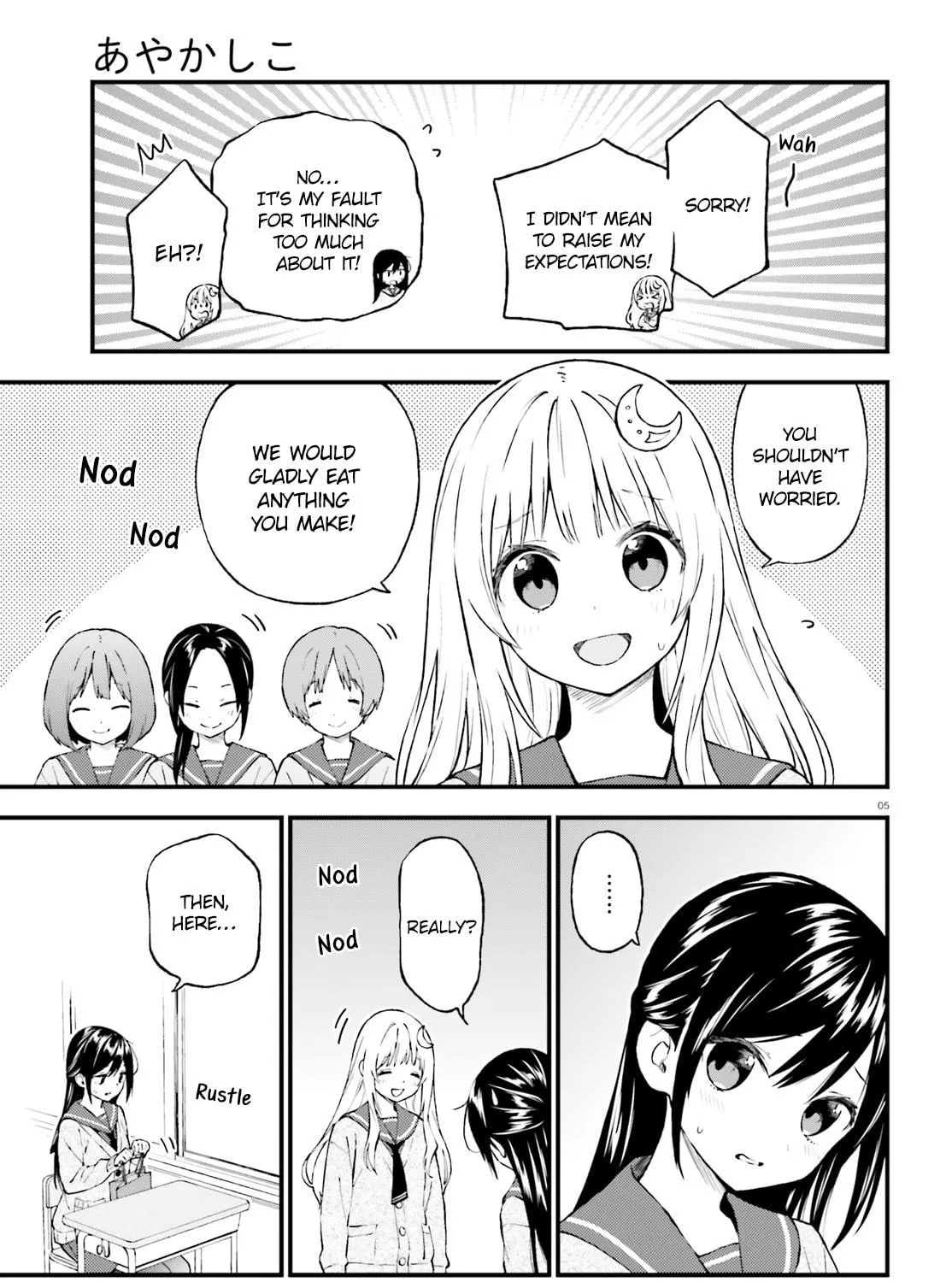 Read Ayakashiko chapter 46 image 8 on Lezhin