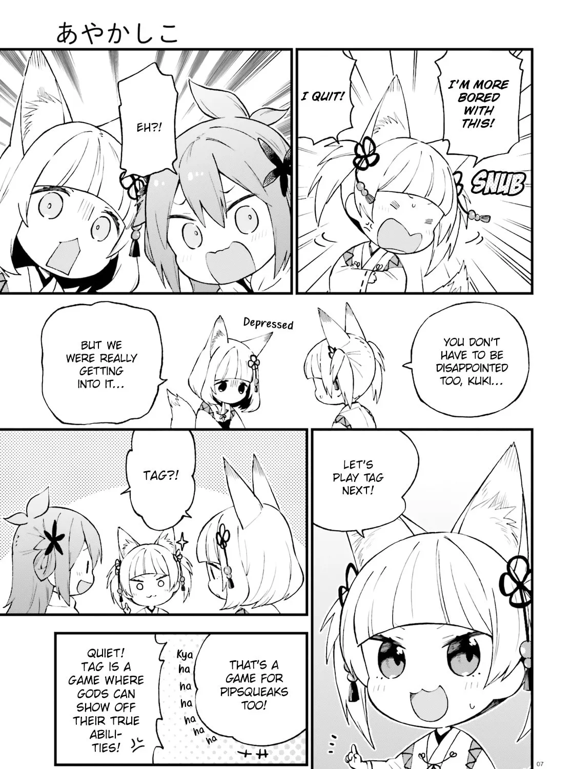Read Ayakashiko chapter 47 image 12 on Lezhin