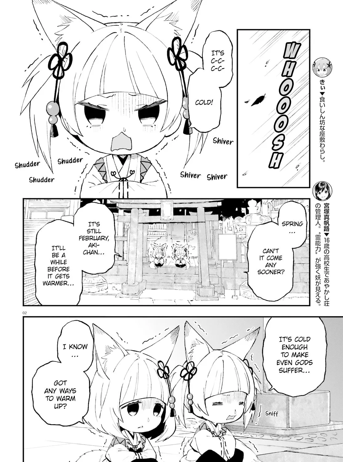 Read Ayakashiko chapter 47 image 2 on Lezhin