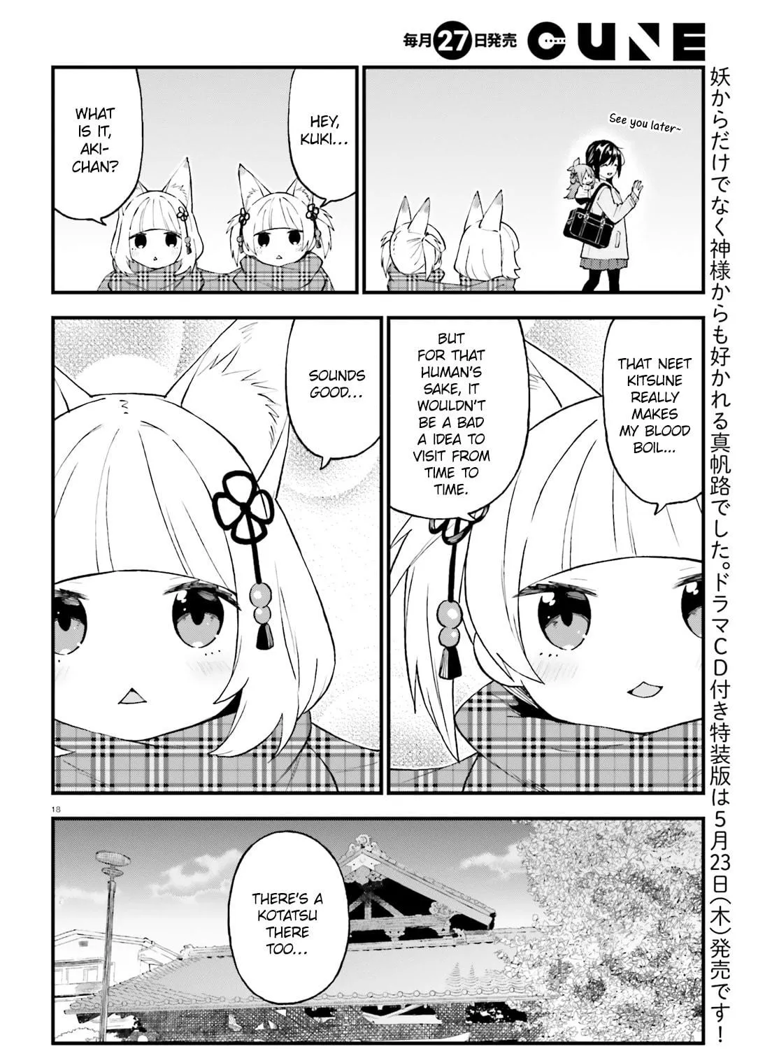 Read Ayakashiko chapter 47 image 34 on Lezhin