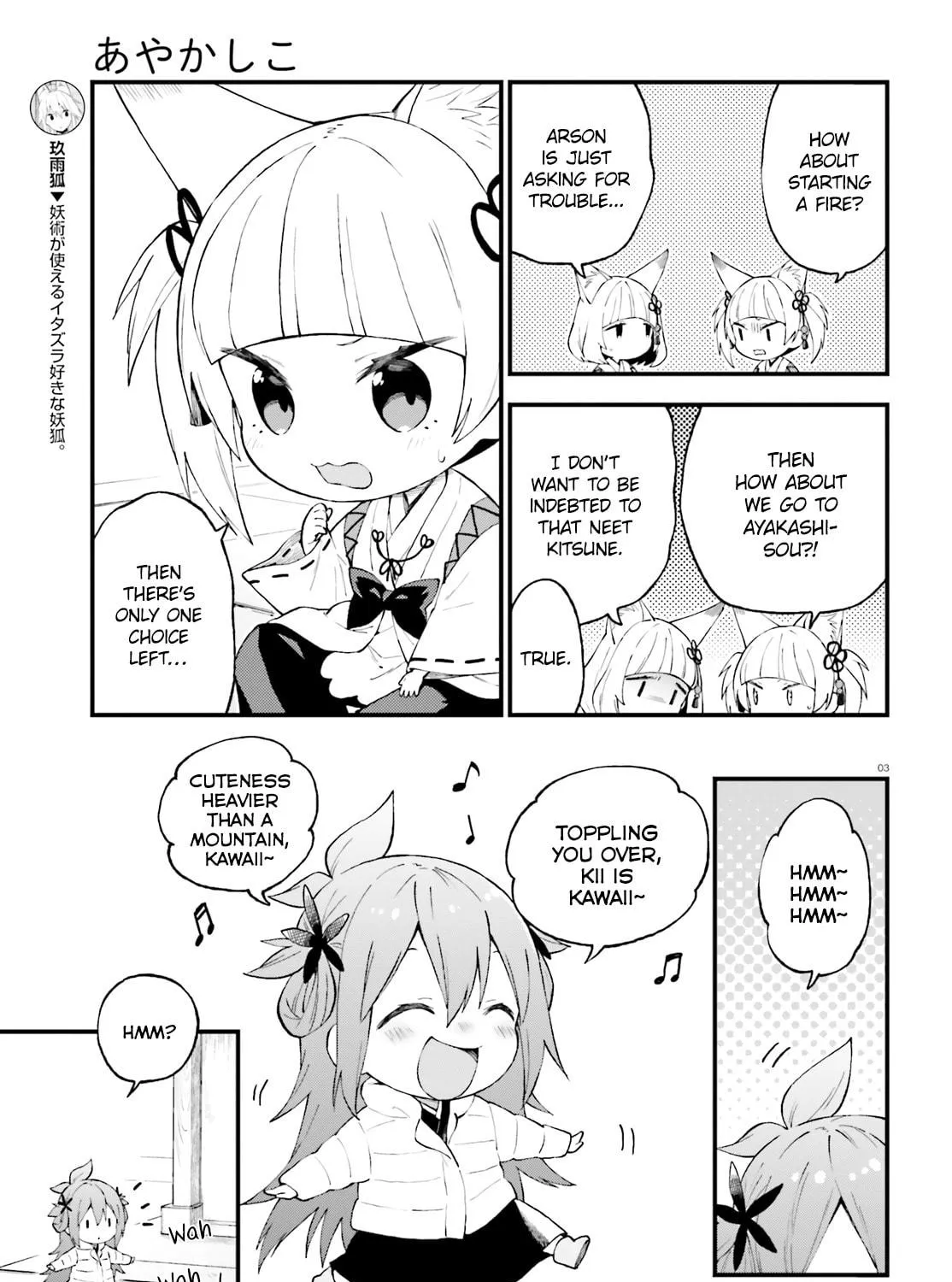 Read Ayakashiko chapter 47 image 4 on Lezhin