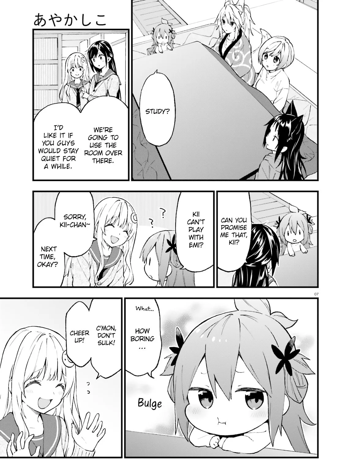Read Ayakashiko chapter 48 image 12 on Lezhin