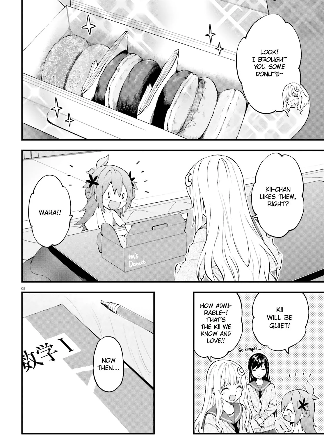 Read Ayakashiko chapter 48 image 14 on Lezhin