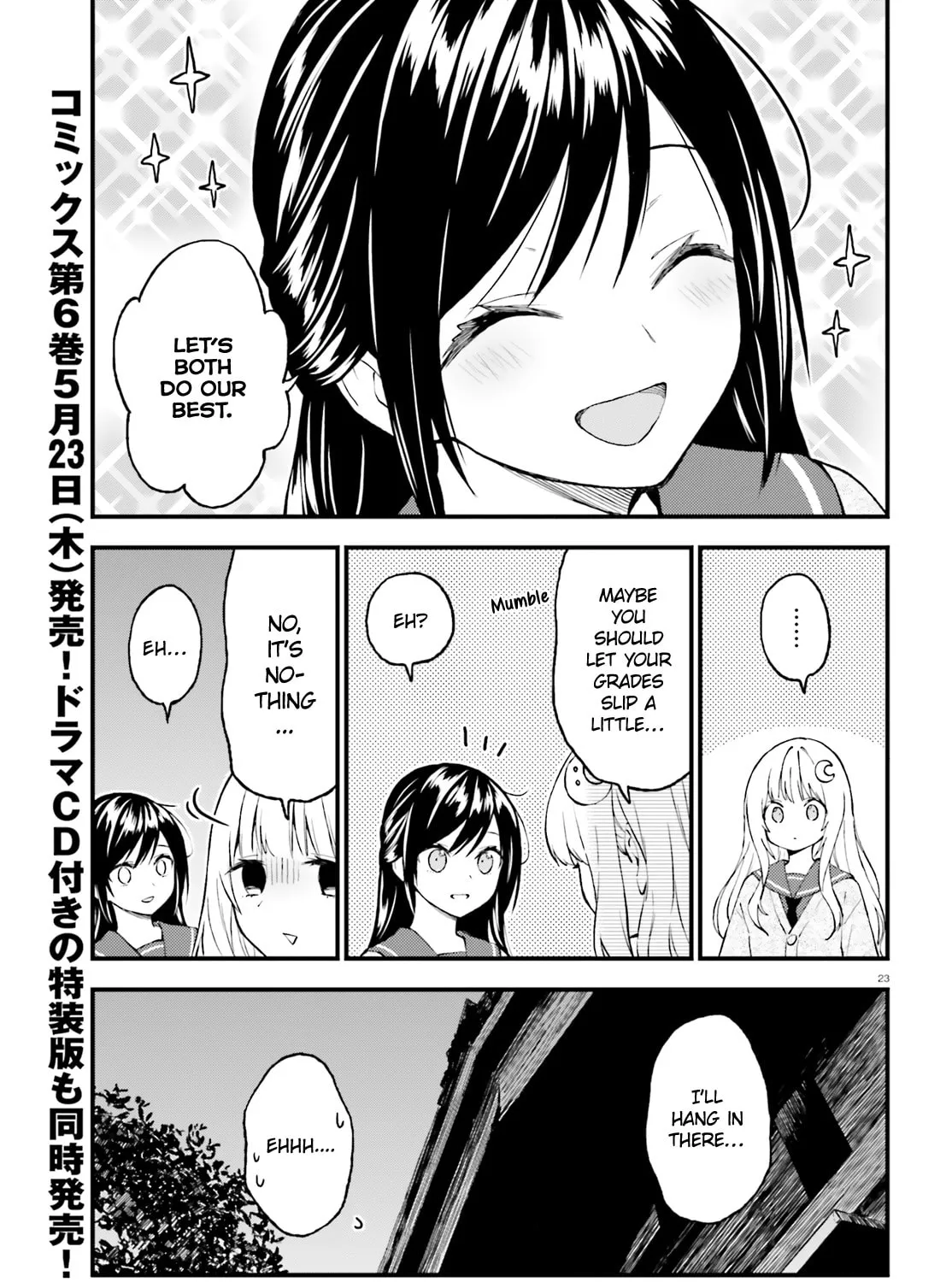Read Ayakashiko chapter 48 image 44 on Lezhin