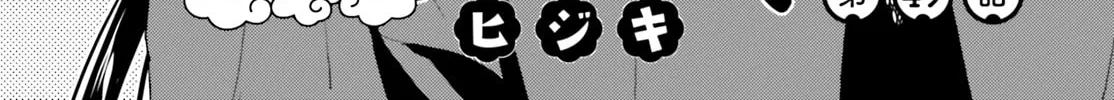 Read Ayakashiko chapter 49 image 1 on Lezhin