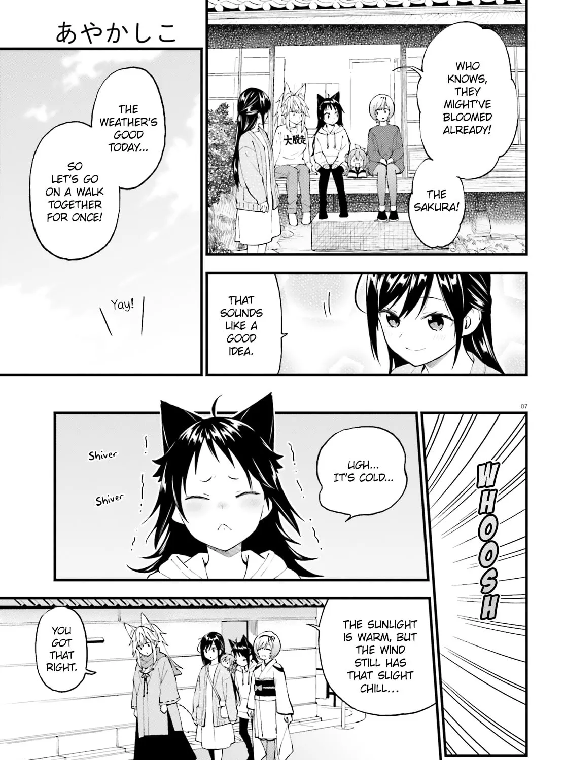 Read Ayakashiko chapter 49 image 12 on Lezhin