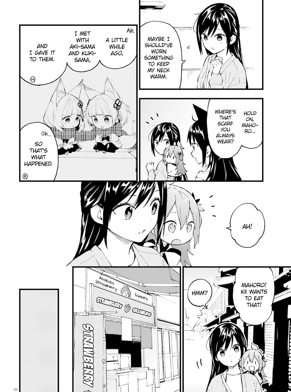 Read Ayakashiko chapter 49 image 14 on Lezhin