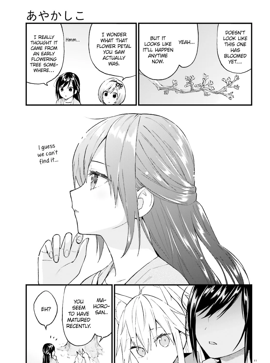 Read Ayakashiko chapter 49 image 20 on Lezhin