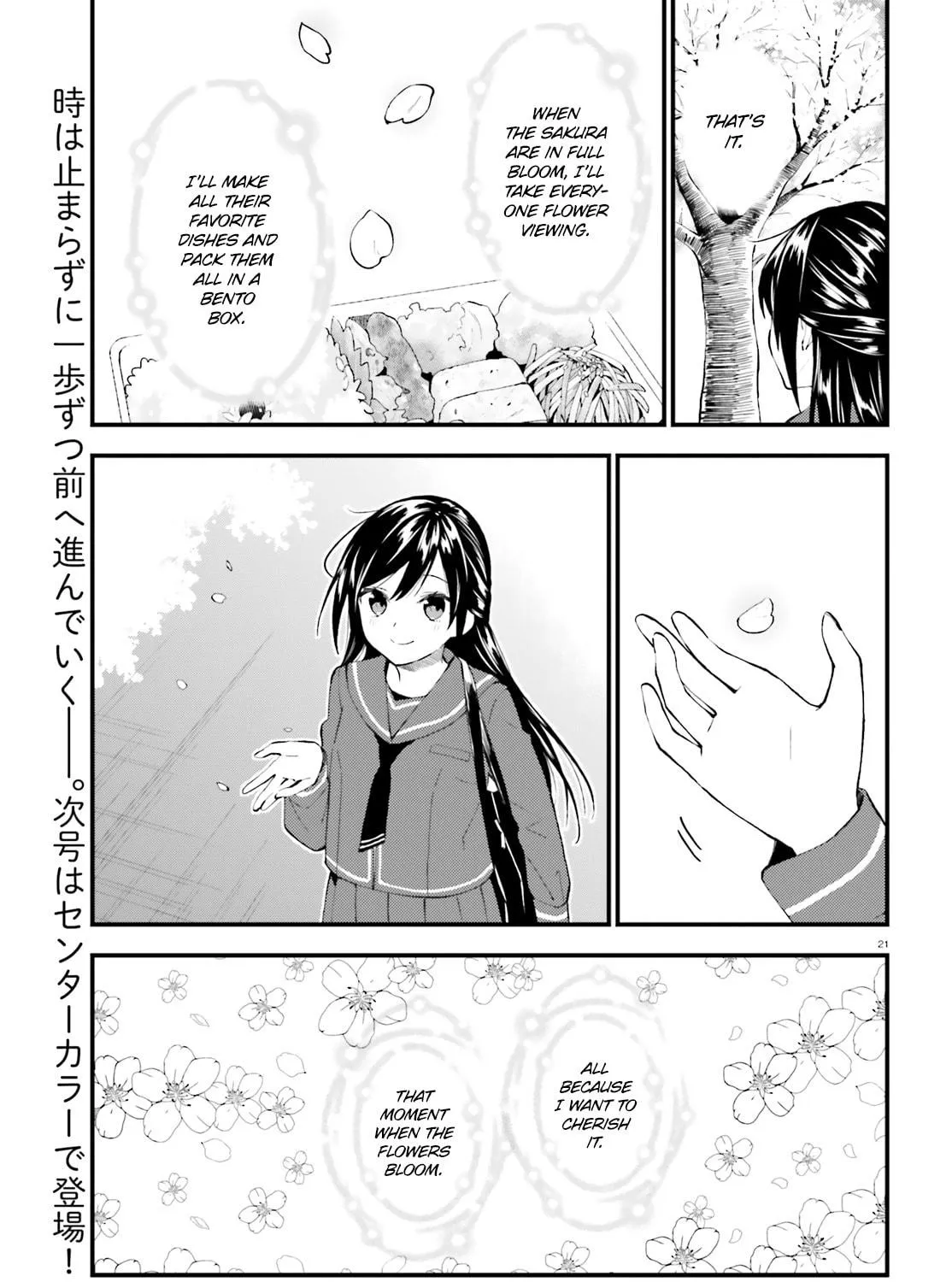 Read Ayakashiko chapter 49 image 40 on Lezhin