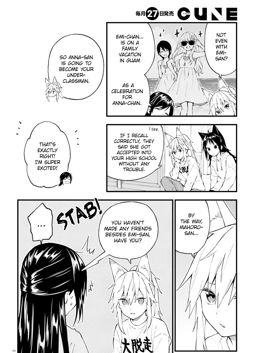 Read Ayakashiko chapter 49 image 6 on Lezhin