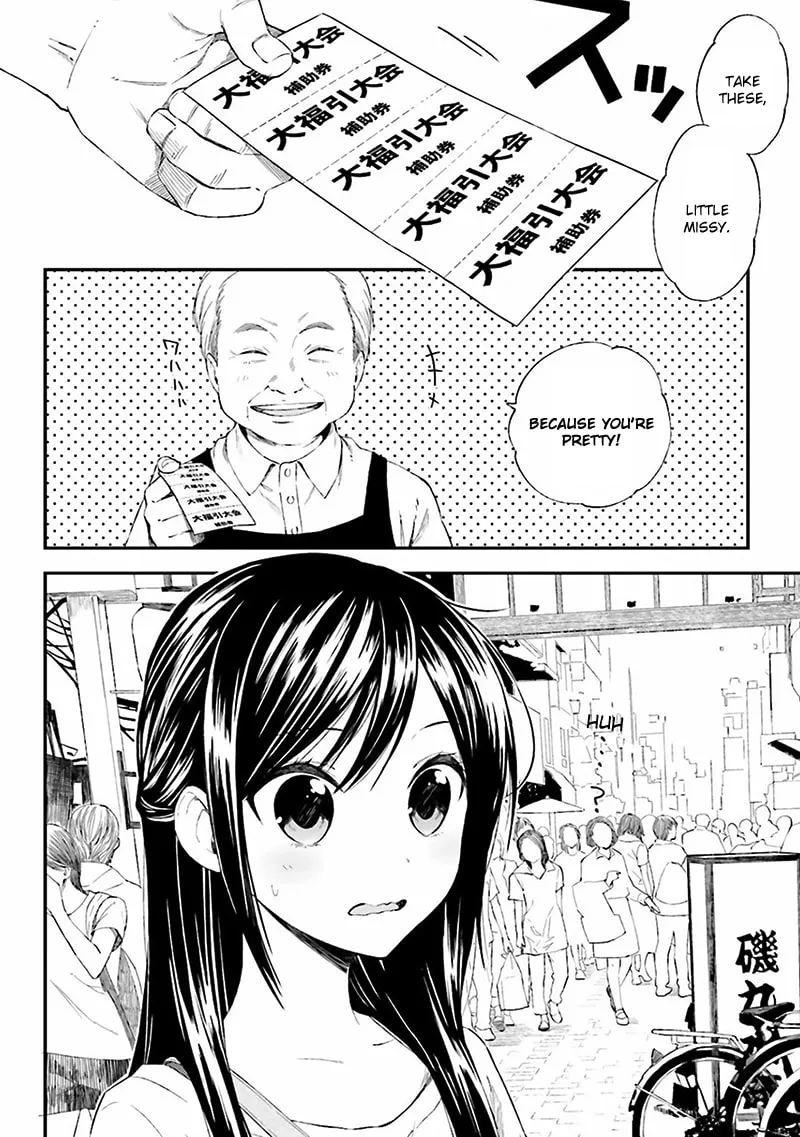 Read Ayakashiko chapter 5 image 1 on Lezhin