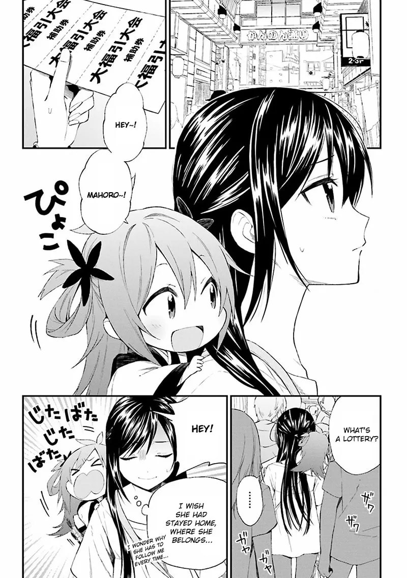 Read Ayakashiko chapter 5 image 3 on Lezhin
