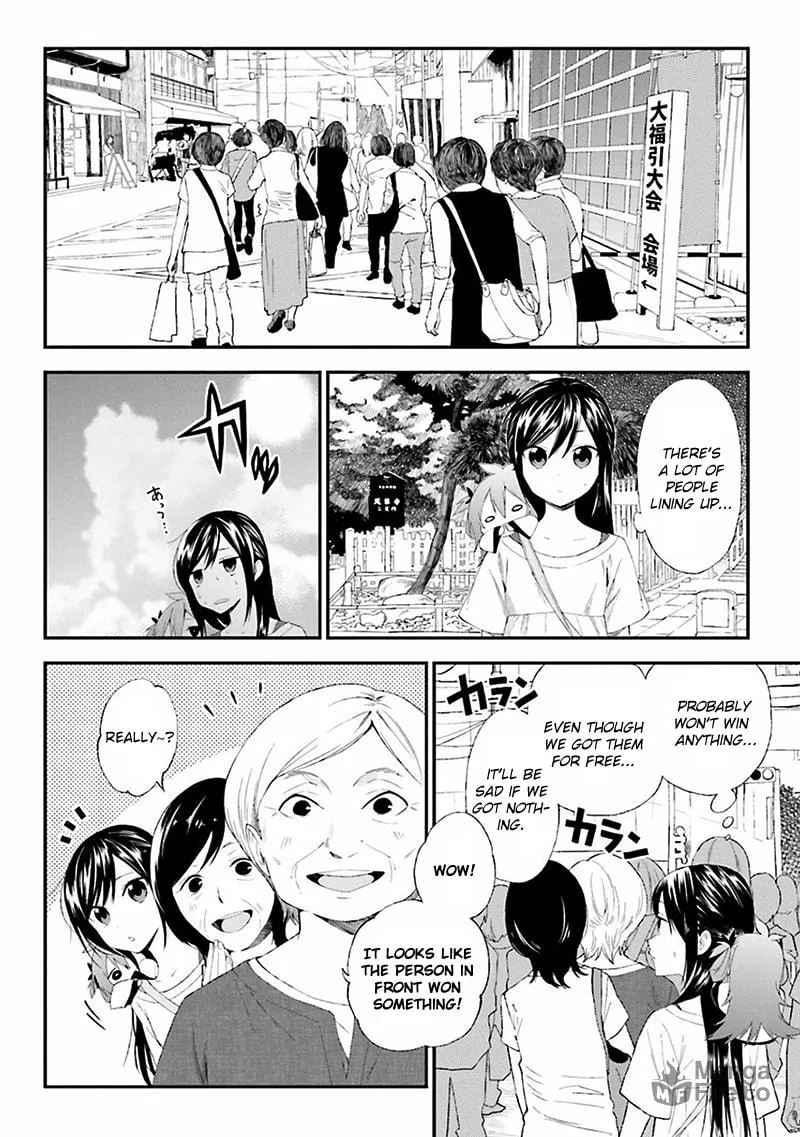 Read Ayakashiko chapter 5 image 5 on Lezhin