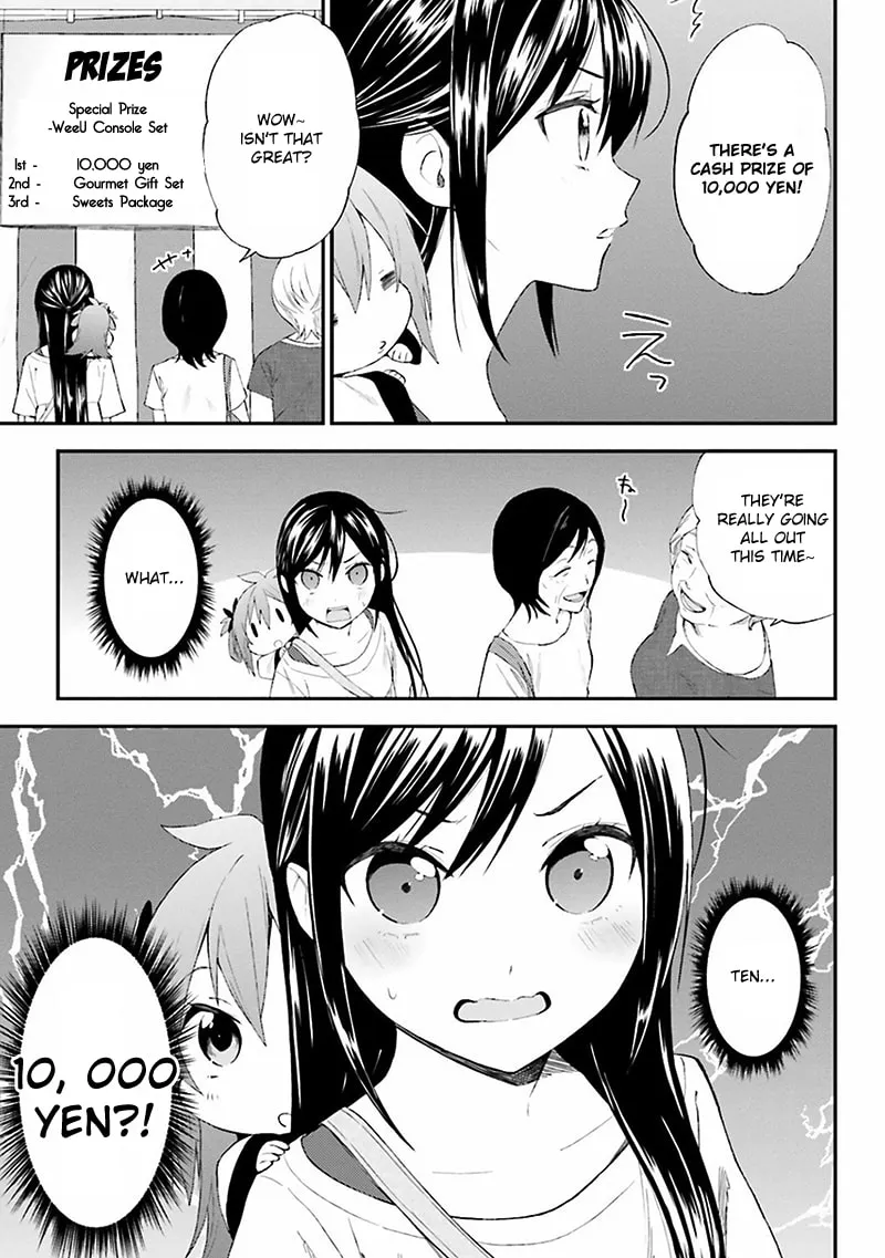 Read Ayakashiko chapter 5 image 6 on Lezhin