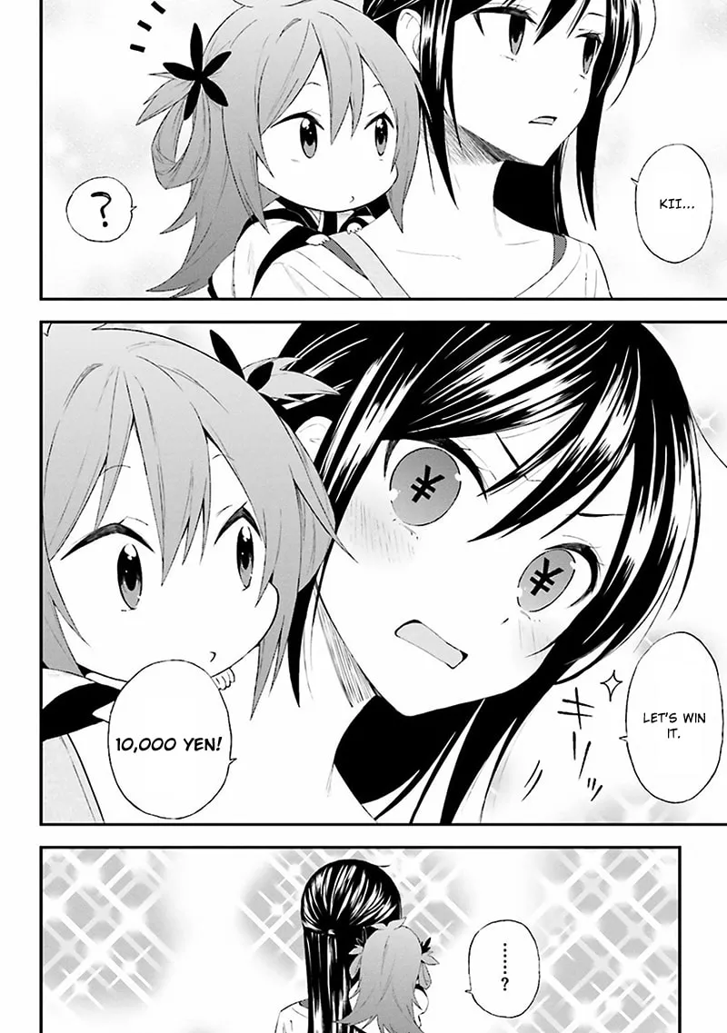 Read Ayakashiko chapter 5 image 7 on Lezhin