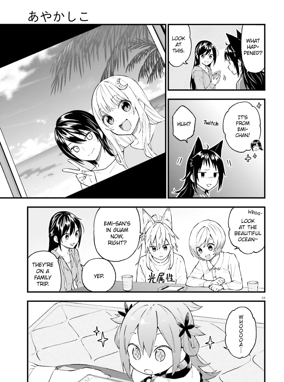 Read Ayakashiko chapter 50 image 6 on Lezhin