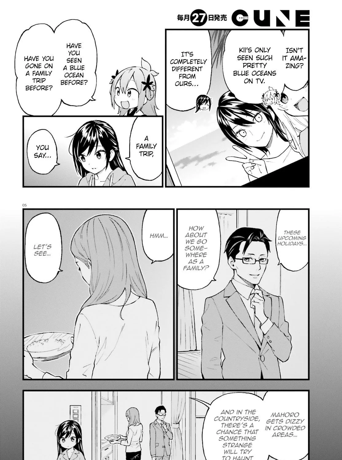 Read Ayakashiko chapter 50 image 8 on Lezhin