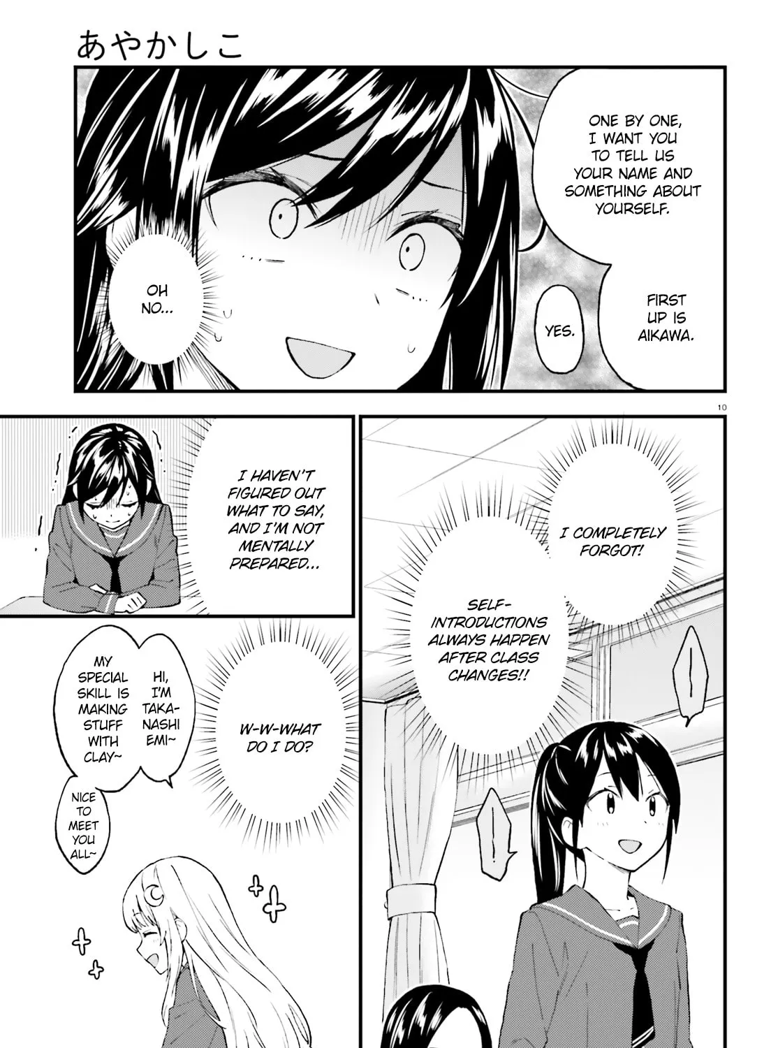 Read Ayakashiko chapter 51 image 20 on Lezhin