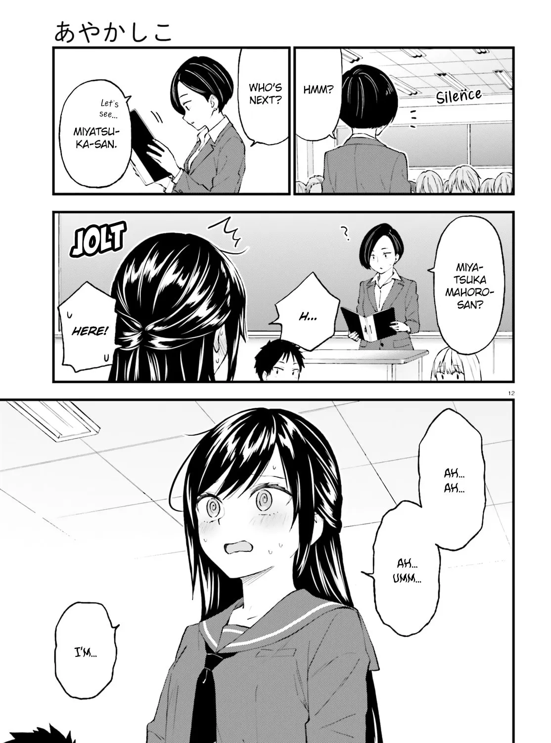 Read Ayakashiko chapter 51 image 24 on Lezhin