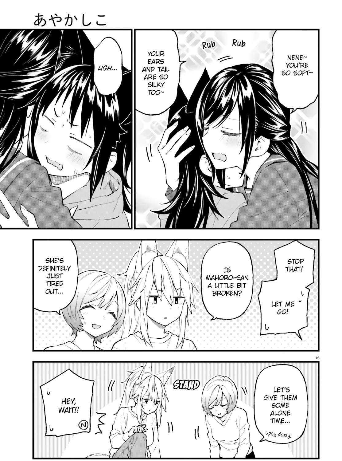 Read Ayakashiko chapter 51 image 32 on Lezhin