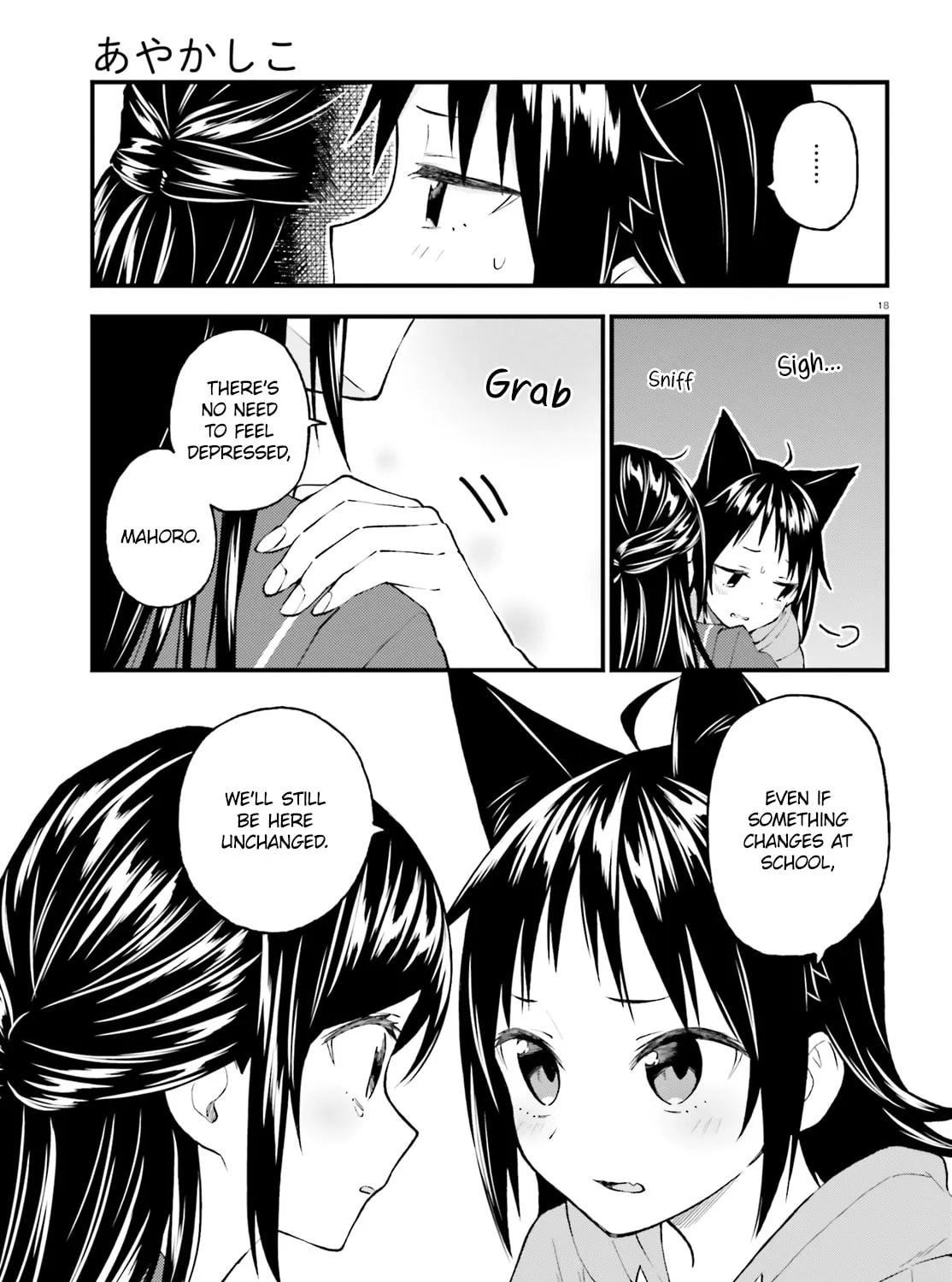 Read Ayakashiko chapter 51 image 36 on Lezhin