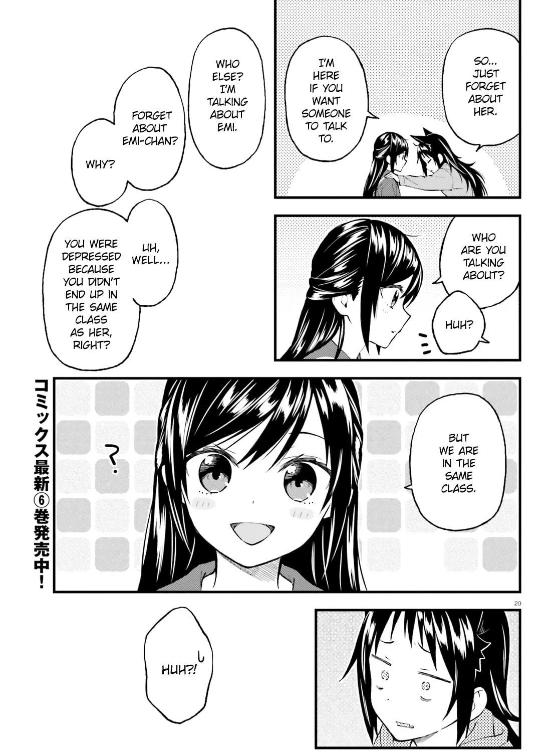 Read Ayakashiko chapter 51 image 40 on Lezhin