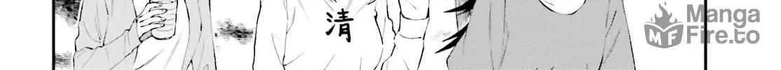 Read Ayakashiko chapter 52 image 11 on Lezhin