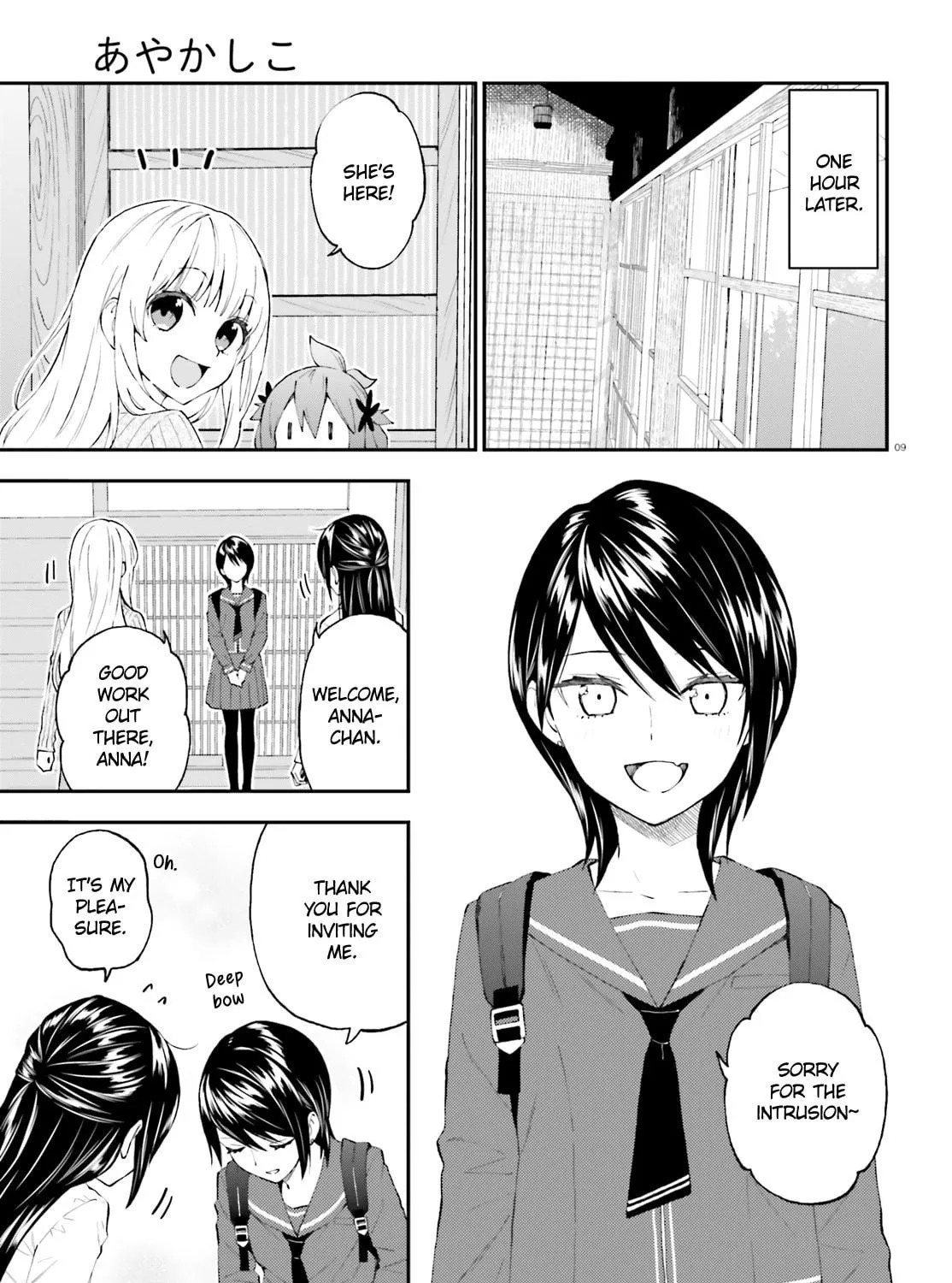 Read Ayakashiko chapter 52 image 16 on Lezhin