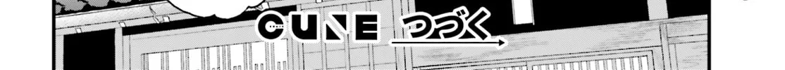 Read Ayakashiko chapter 52 image 43 on Lezhin