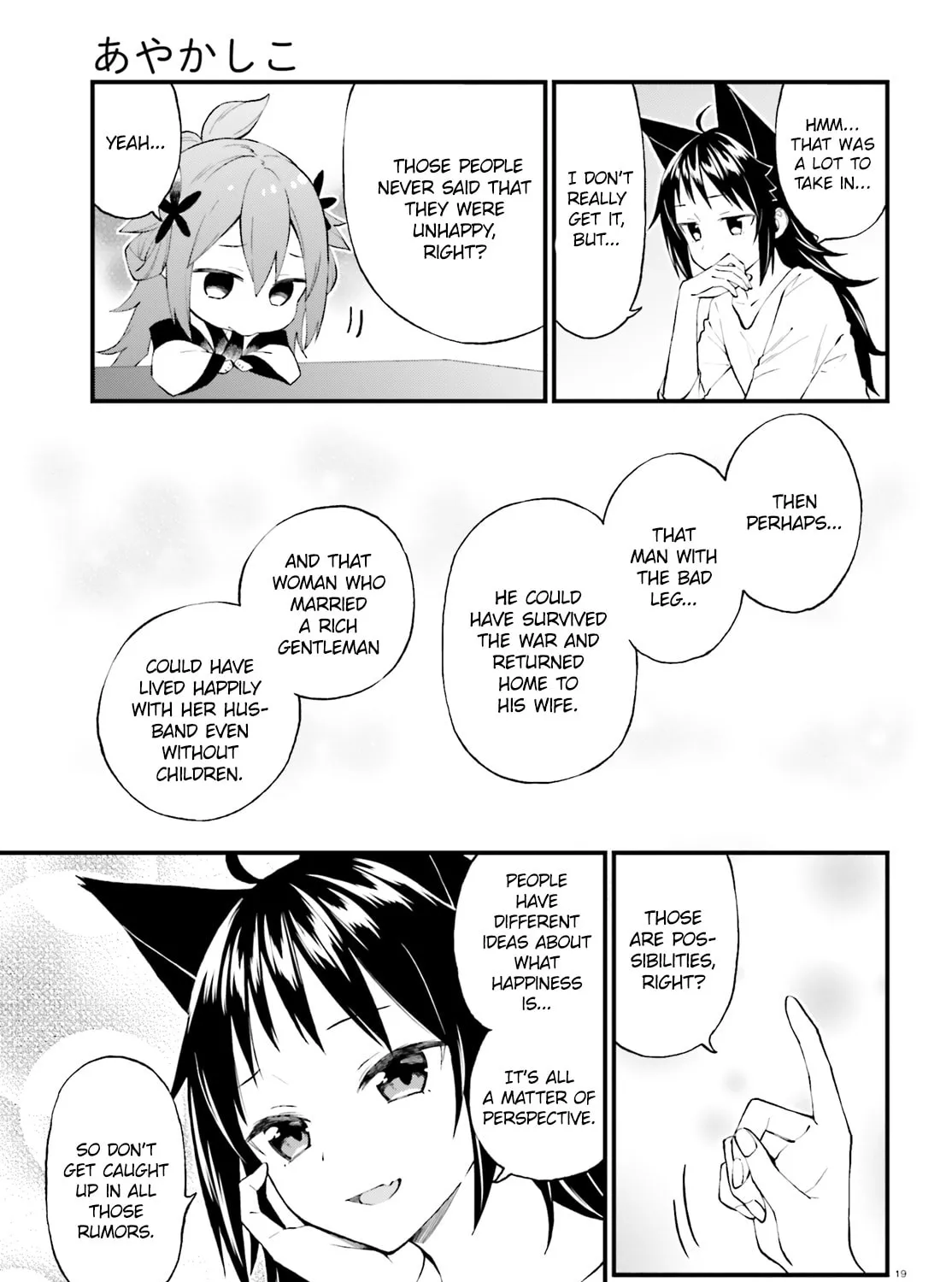 Read Ayakashiko chapter 53 image 36 on Lezhin