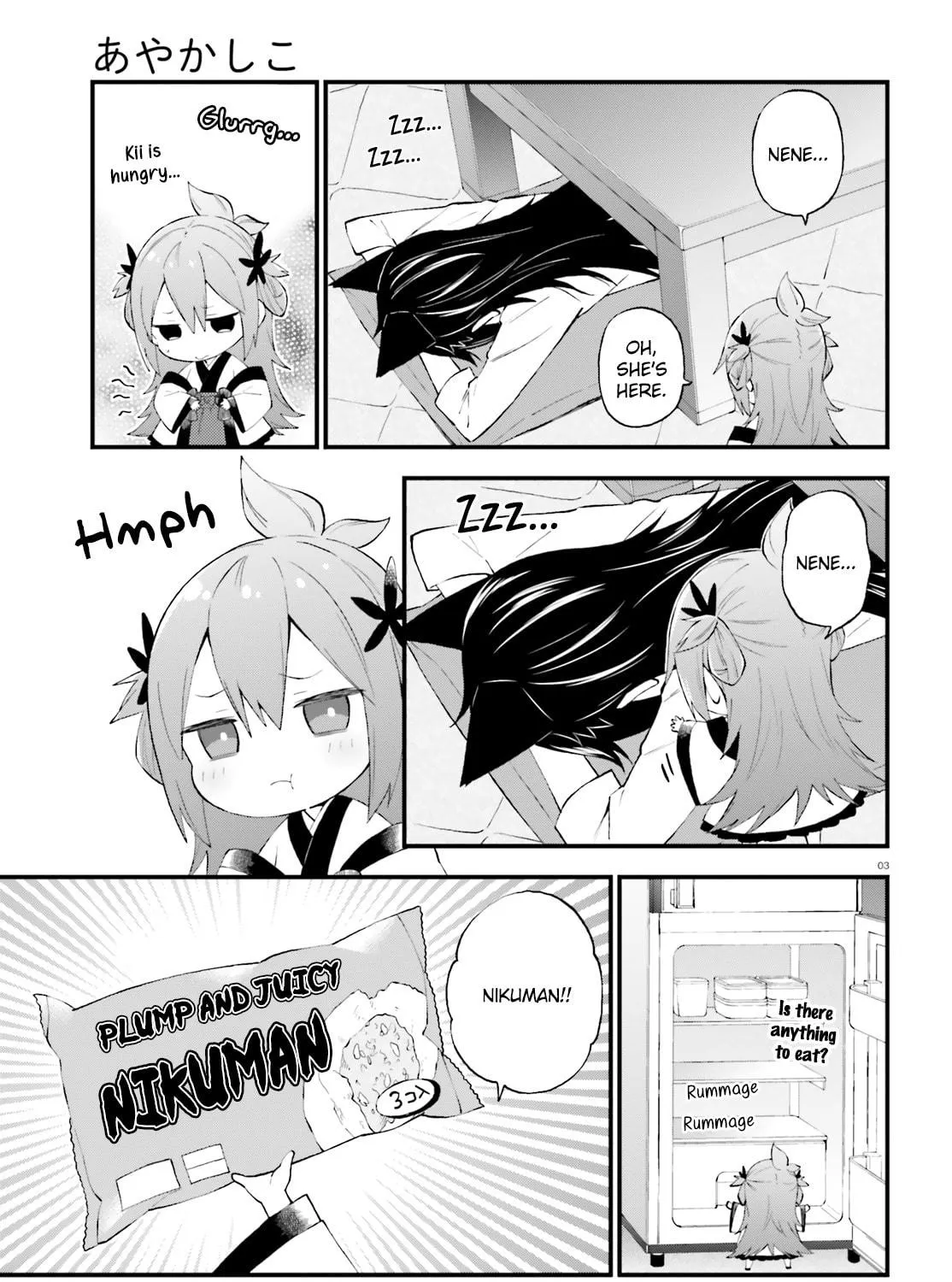 Read Ayakashiko chapter 53 image 4 on Lezhin